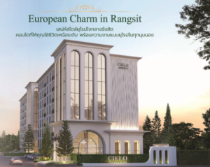 คอนโด พื้นที่ 37.18 ตารางเมตร CIELO CONDO RANGSIT Number 402