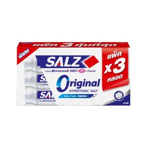 ซีพี กึ๋นเป็ดผ่า กก.ละ