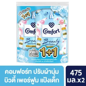 ซีพี กึ๋นเป็ดผ่า กก.ละ