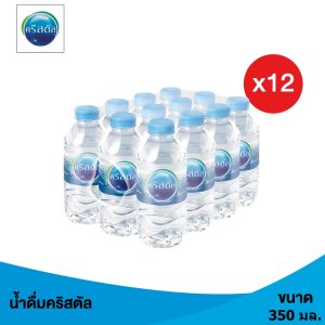 คริสตัลน้ำดื่ม 350มล. แพ็ค 12