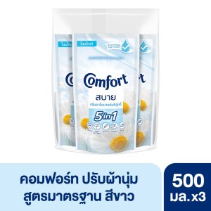 คอมฟอร์ท มาตรฐาน สีขาว 500มล P3
