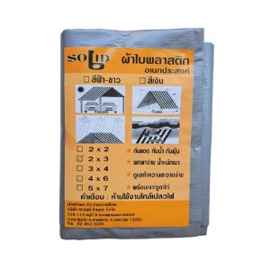 ซีพี กึ๋นเป็ดผ่า กก.ละ