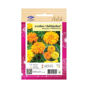 ซีพี กึ๋นเป็ดผ่า กก.ละ