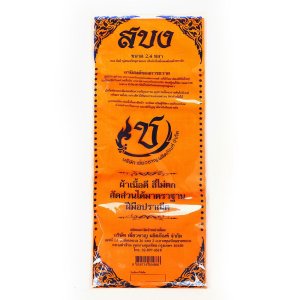 ซีพี กึ๋นเป็ดผ่า กก.ละ