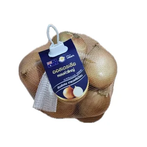 หอมหัวใหญ่ออสเตรเลีย 800 กรัม แพ็คละ