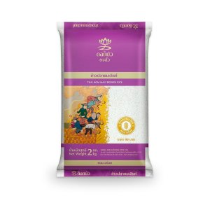 ดอกบัวตงฮั้วข้าวปลายมะลิแท้ 2 กิโลกรัม