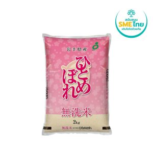 ซีพี กึ๋นเป็ดผ่า กก.ละ