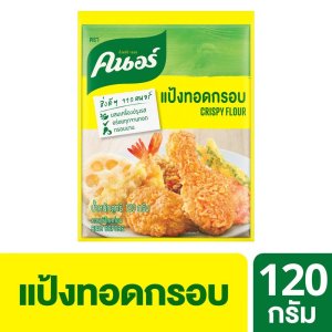 ซีพี กึ๋นเป็ดผ่า กก.ละ