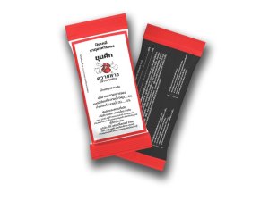 ปุ๋ยเคมี ตราควายห้าว